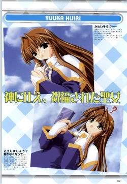 Page 68 of Can Can Bunny 6 i♥mail Monaco to Issho!