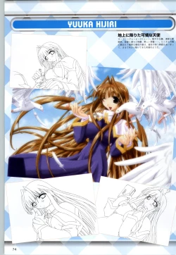 Page 73 of Can Can Bunny 6 i♥mail Monaco to Issho!