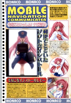 Page 83 of Can Can Bunny 6 i♥mail Monaco to Issho!