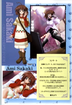 Page 89 of Can Can Bunny 6 i♥mail Monaco to Issho!