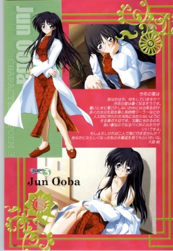 Page 91 of Can Can Bunny 6 i♥mail Monaco to Issho!