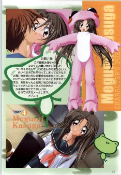 Page 92 of Can Can Bunny 6 i♥mail Monaco to Issho!