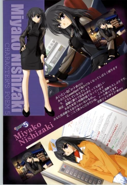 Page 93 of Can Can Bunny 6 i♥mail Monaco to Issho!