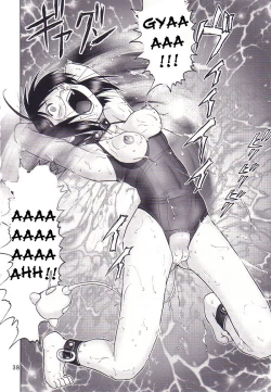 Page 37 of Mazo Shino San