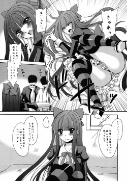 Page 4 of Sweet Bitch