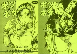 Page 1 of Botsu Neta