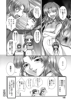 Page 191 of Otome Milk