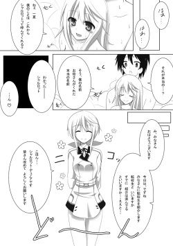 Page 12 of Kakenunara Kakereba Kakou Charlotte 2