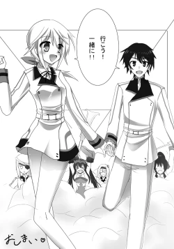 Page 15 of Kakenunara Kakereba Kakou Charlotte 2