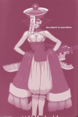 Page 105 of CuteManiac