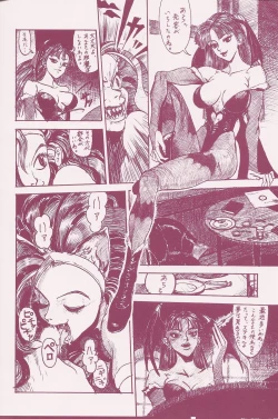 Page 124 of CuteManiac