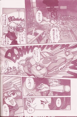 Page 70 of CuteManiac