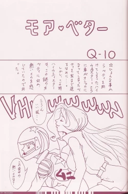 Page 73 of CuteManiac