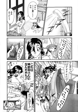 Page 86 of M no Higeki