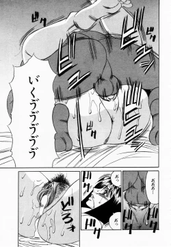 Page 128 of ANGEL Club 2003-02