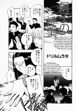 Page 134 of ANGEL Club 2003-02