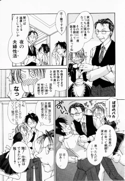 Page 166 of ANGEL Club 2003-02