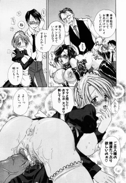 Page 168 of ANGEL Club 2003-02