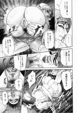 Page 16 of ANGEL Club 2003-02