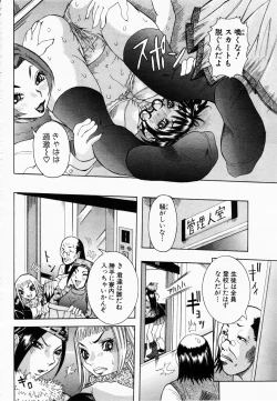 Page 183 of ANGEL Club 2003-02