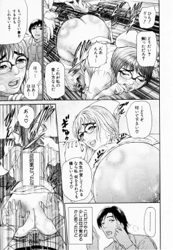 Page 18 of ANGEL Club 2003-02