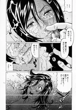 Page 220 of ANGEL Club 2003-02