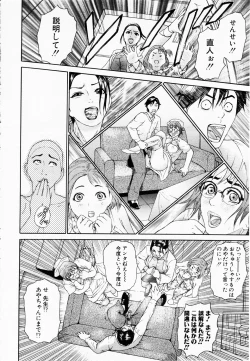 Page 23 of ANGEL Club 2003-02