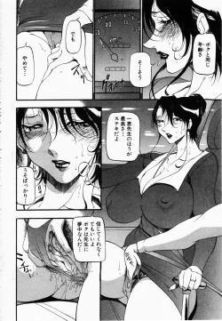 Page 33 of ANGEL Club 2003-02