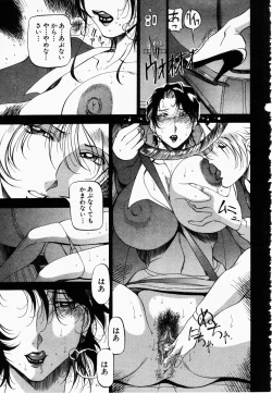 Page 34 of ANGEL Club 2003-02