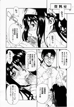 Page 49 of ANGEL Club 2003-02