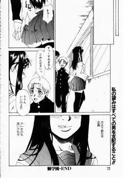 Page 65 of ANGEL Club 2003-02