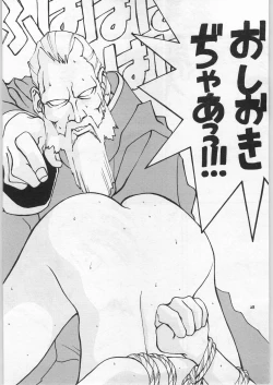 Page 27 of Yaen Galleria