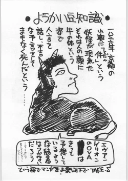 Page 4 of Yaen Galleria