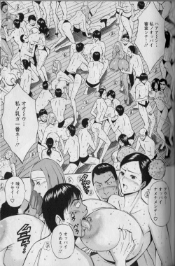 Page 142 of Cho Nyu for You c01-09