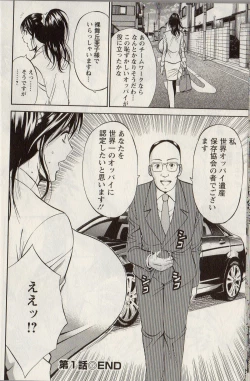 Page 24 of Cho Nyu for You c01-09