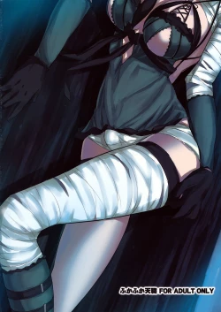 Page 26 of ○※×□△！