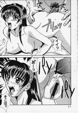 Page 46 of DANDIZM 2000 FORCE