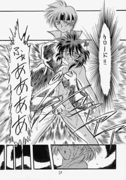 Page 37 of Elf's Ear Book 2 - Ao no Taikai II