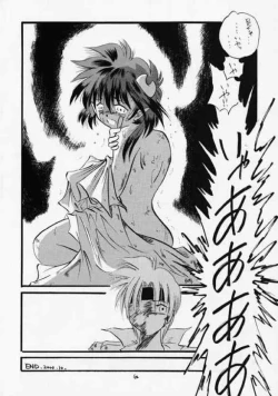 Page 39 of Elf's Ear Book 2 - Ao no Taikai II