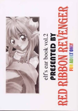 Page 57 of Elf's Ear Book 2 - Ao no Taikai II