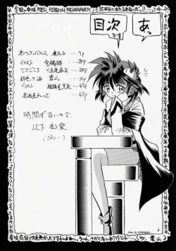 Page 5 of Elf's Ear Book 2 - Ao no Taikai II