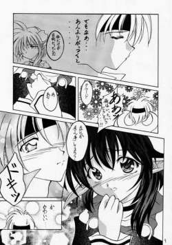 Page 8 of Elf's Ear Book 2 - Ao no Taikai II