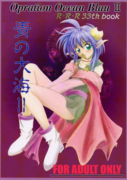 Download Elf's Ear Book 2 - Ao no Taikai II