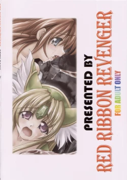 Page 66 of Maboroshi