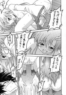 Page 28 of RESPECTIVELY UNIVERSE