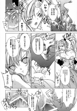 Page 37 of RESPECTIVELY UNIVERSE