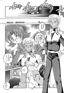 Page 54 of RESPECTIVELY UNIVERSE