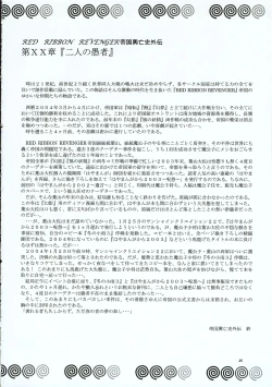 Page 55 of Hayate no Gotoshi!? 3 Event Haifuban