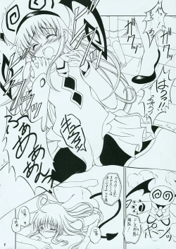 Page 8 of Troublemaker Junbigou