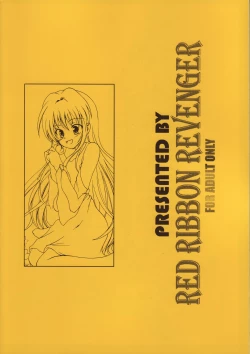 Page 18 of Kuroneko no Gotoshi!? 1.5＋α